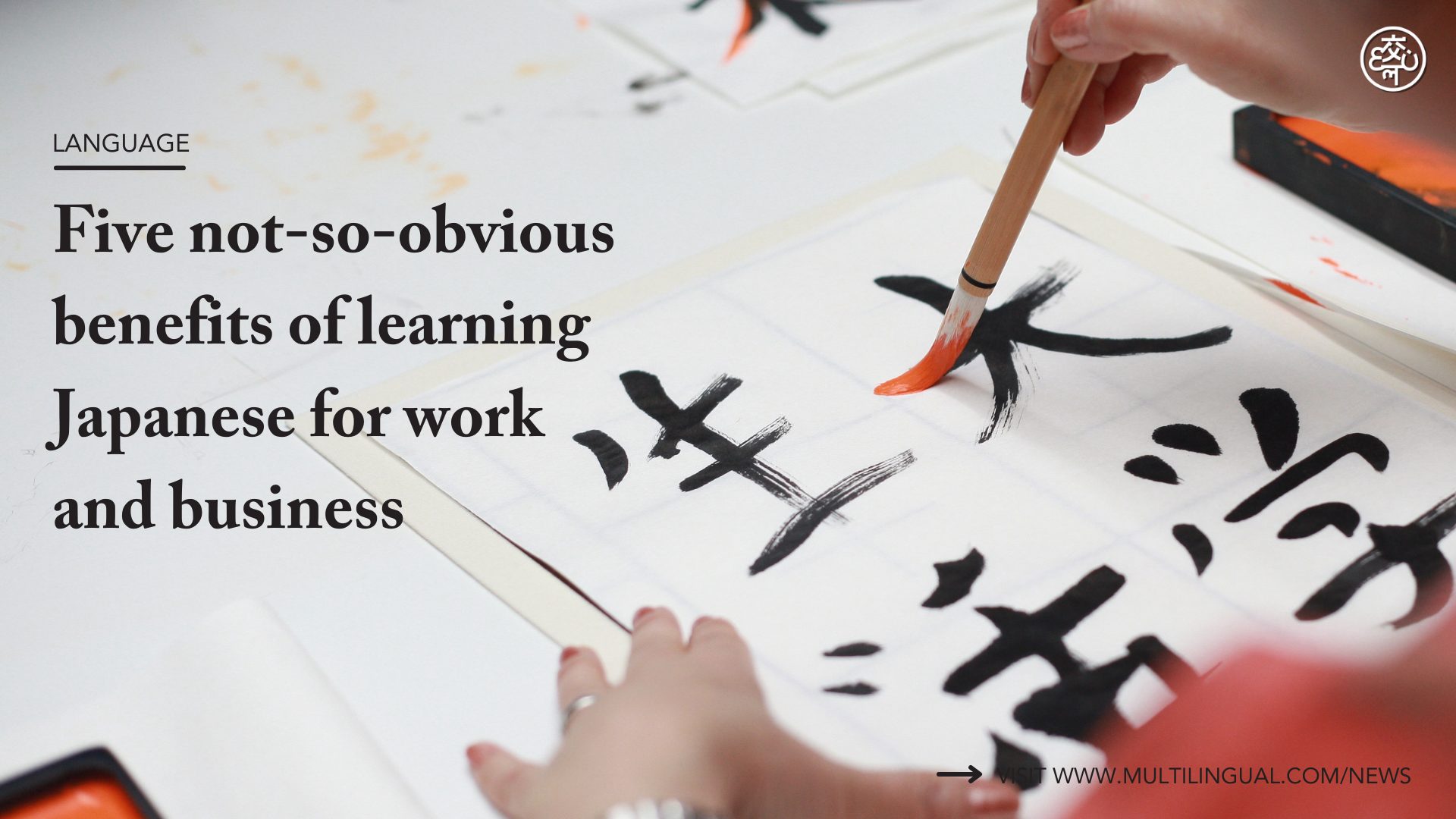 Five not-so-obvious benefits of learning Japanese for work and business